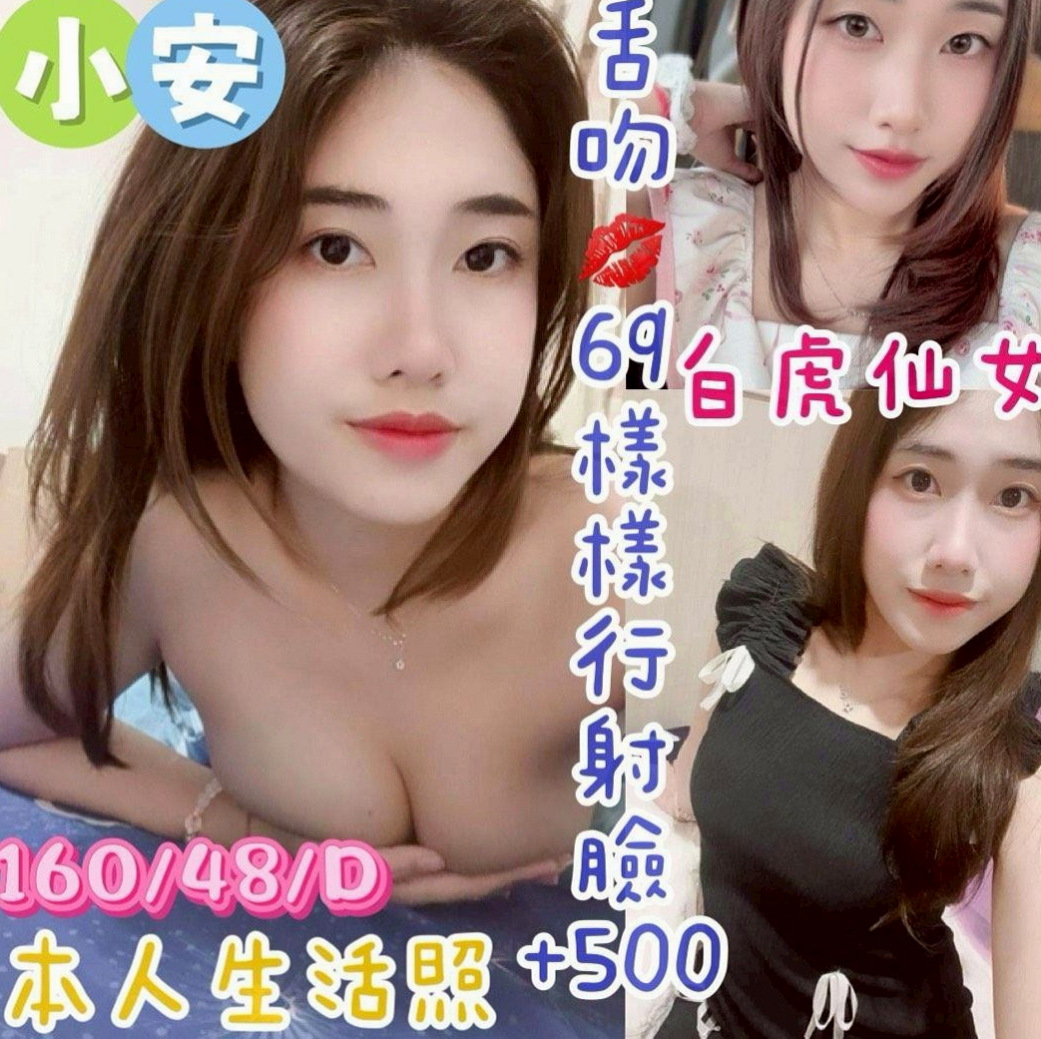 ▼鳥松找援▼舒蕾▼悶騷實習老師▼身高169cm▼體重51kg▼胸圍D罩杯▼年齡19歲▼小孩還在喝奶 還沒斷奶 跟老公可能有些摩擦吧  說老闆的雞巴好大好粗插進穴裏很爽，